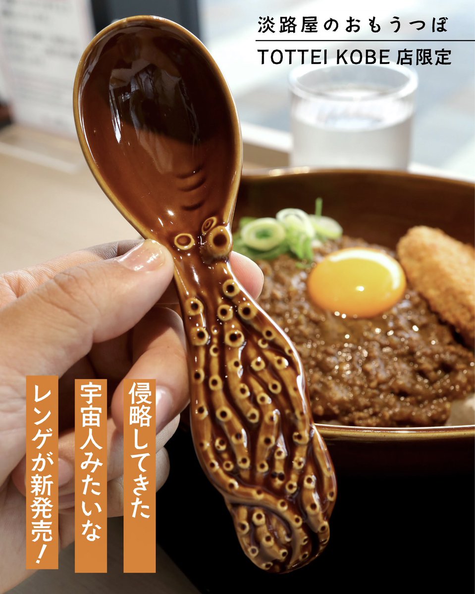 神戸人 tweet media