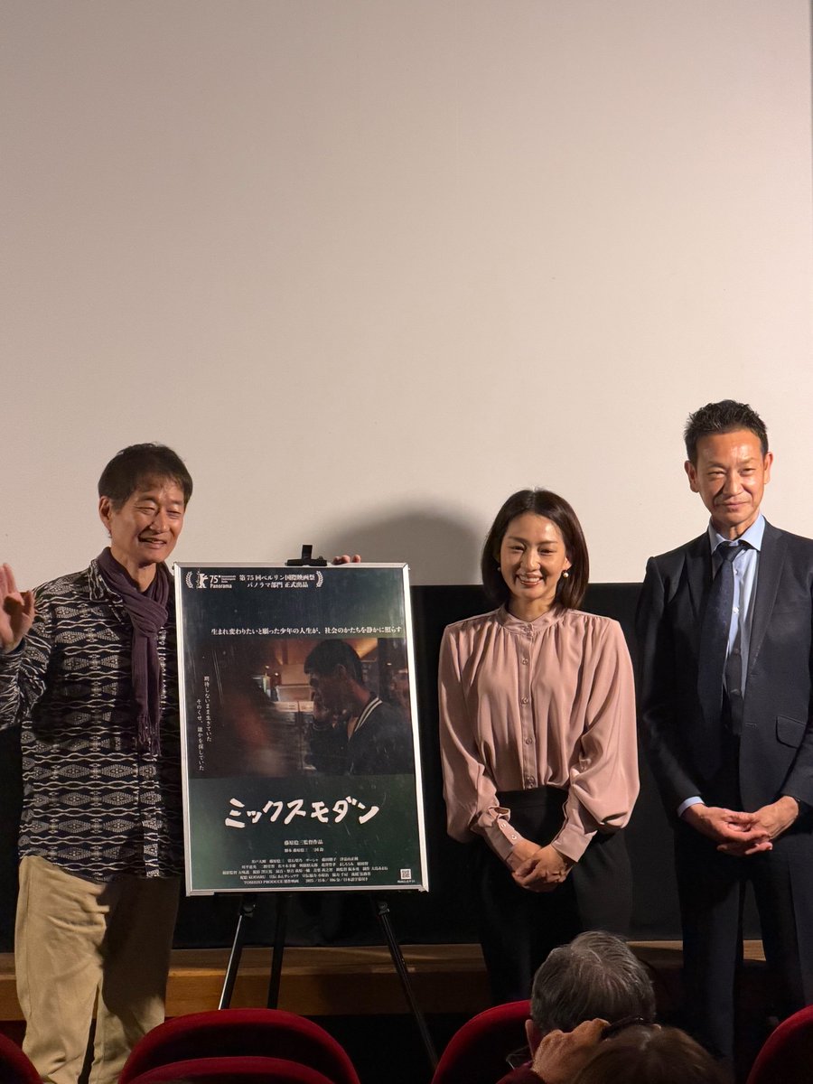 映画『ミックスモダン』TOSHIZO PRODUCE tweet media