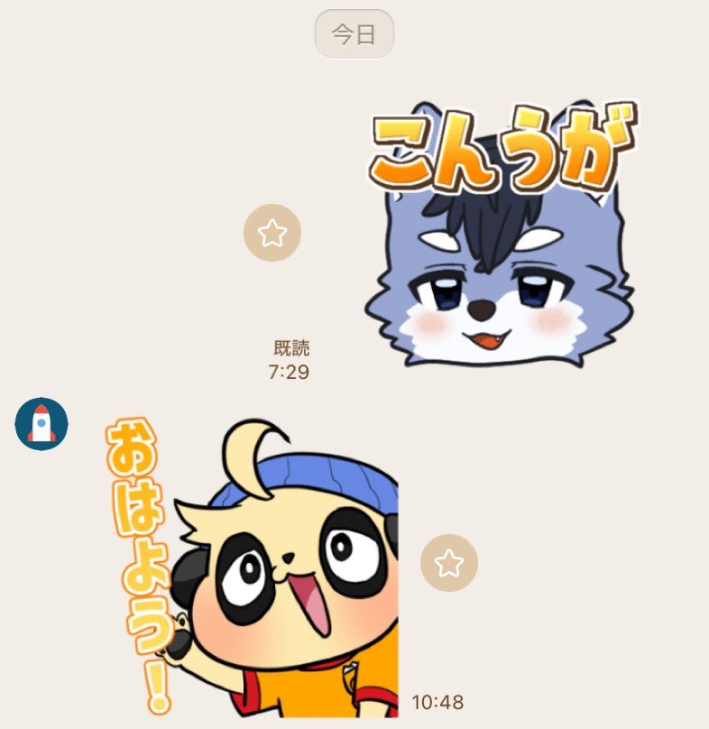 四垂 ヤナギ@ケモノVtuber tweet media