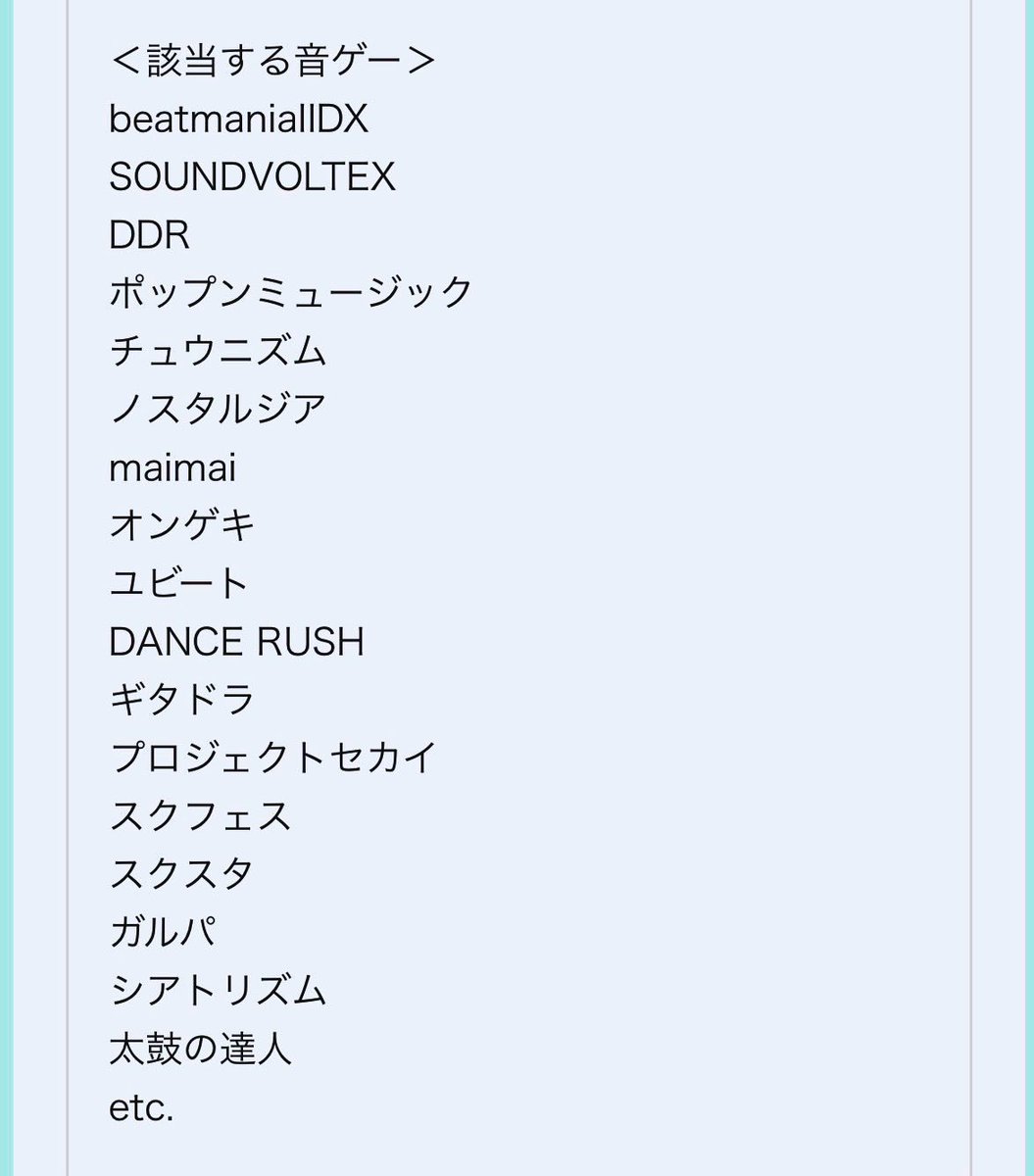 しぃ@整体ケアルラの中の人 tweet media