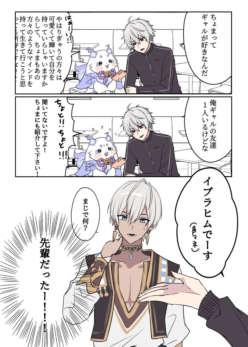 おうじ@にじそ11【西1に-39】 tweet media