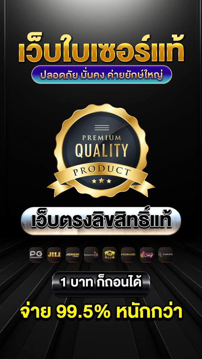 Red_Glitch Spin(ทีมงานปั่นจนท้อ) tweet media