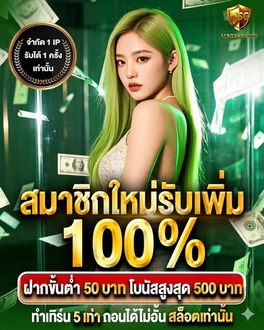 Red_Glitch Spin(ทีมงานปั่นจนท้อ) tweet media