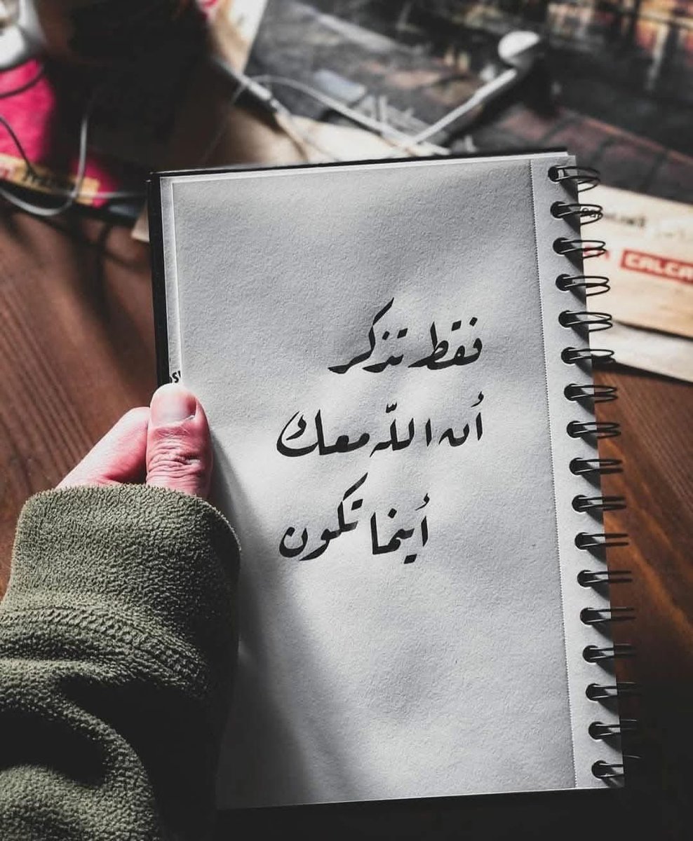 Yassssssssmenh's tweet photo. ان تتبدل وحشة غروبي
 بشروق رحمتك يارب ….

#صباح_الخير_والسعادة https://t.co/bTNaNrYNFA
