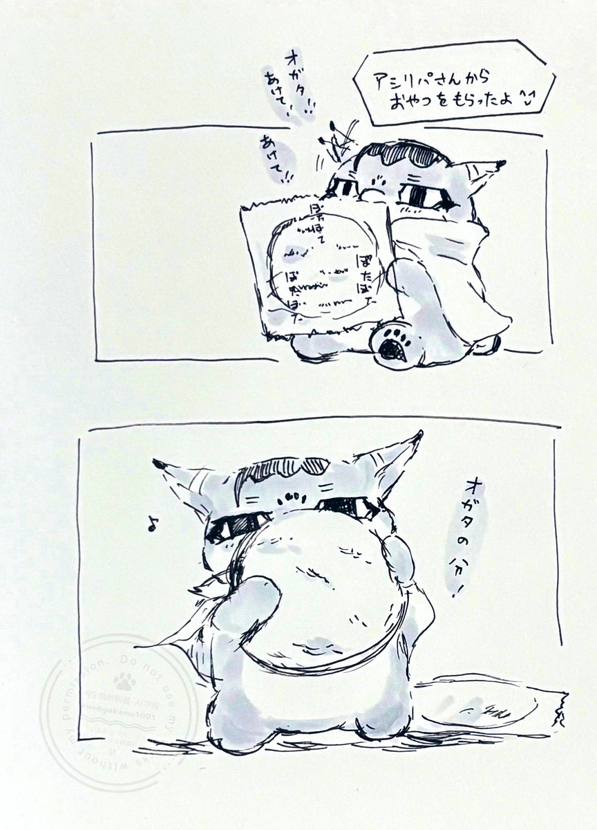 kuo🍺⭐️ tweet media