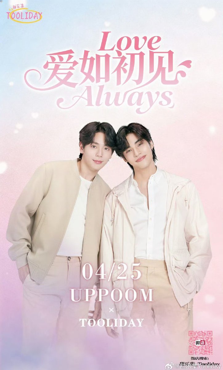 ครัวซองแฮมชีส🥐ft. Love of Silom แฟนสาวพี่กฤษฏ์ tweet media