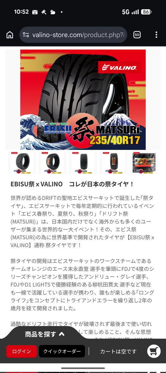 探検＠BRZ tweet media