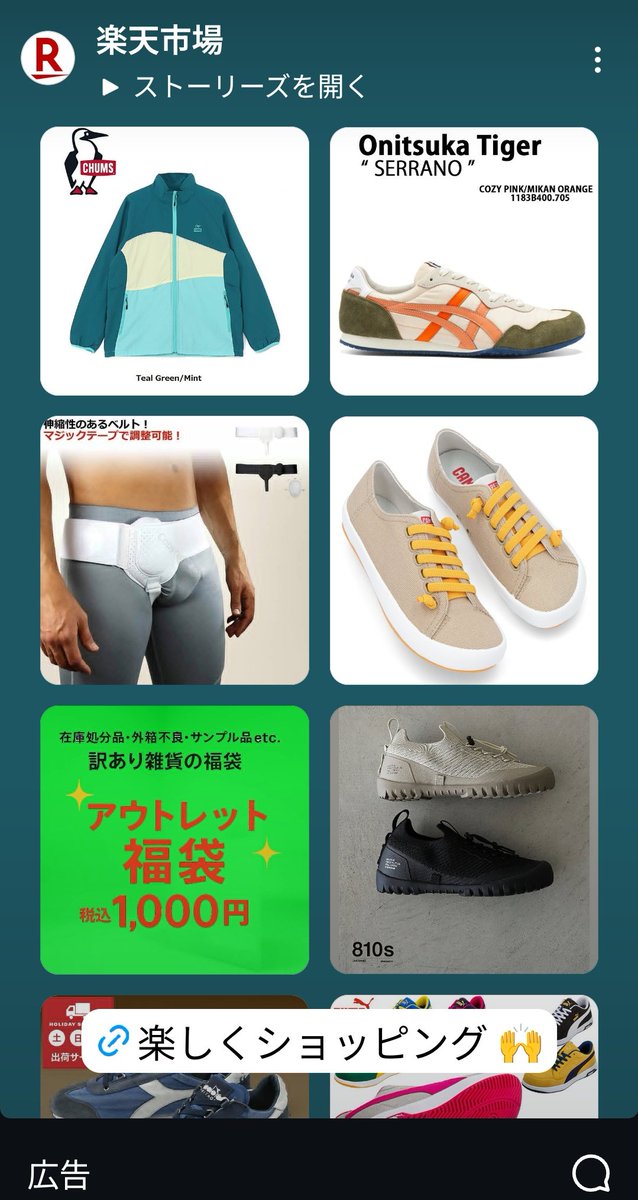 押し切るもえ tweet media