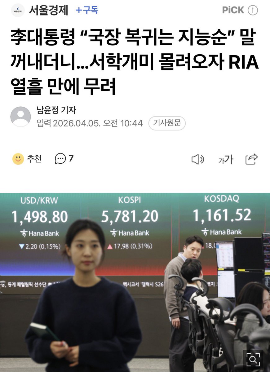 TheObserver tweet media