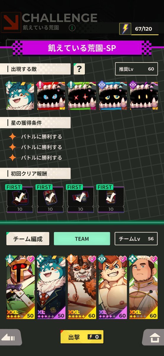 よくこのレベルでクリアしたな、自分。(再現はできなかった)

3日前の出来事をけふポストなどする。

#XXL漢気二丁目