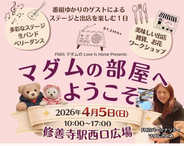 てーばパパ🐔戸田塩だっ手羽 tweet media