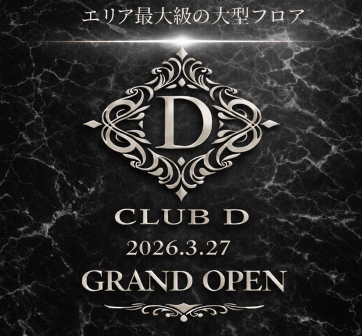 dj_kiriko's tweet photo. #古河 #追加 #番外編
#CLUBD #OPEN
新しい飲食店がOPENしましたね
名刺をお渡し(*^^*)
次回にお伺い致します
宜しくお願い致します。 https://t.co/m0pZSolOku