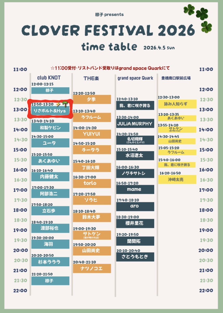 りさボルト☕️🐄🚗🚃 tweet media