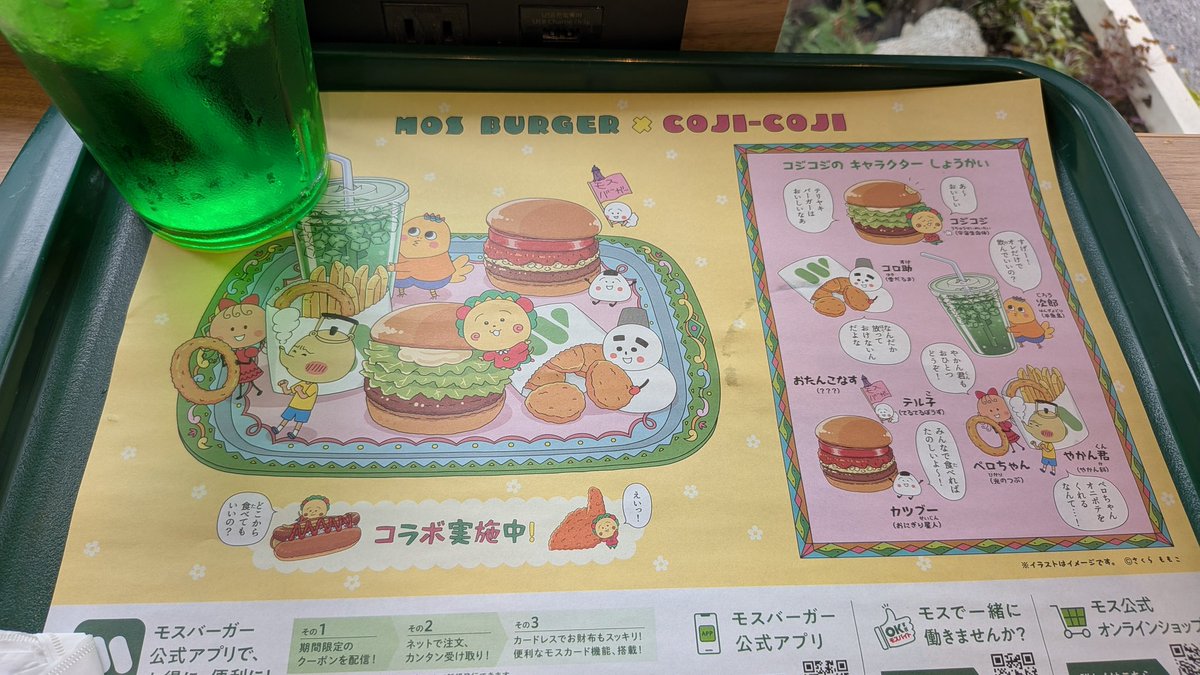 紫雲英沖すけ tweet media