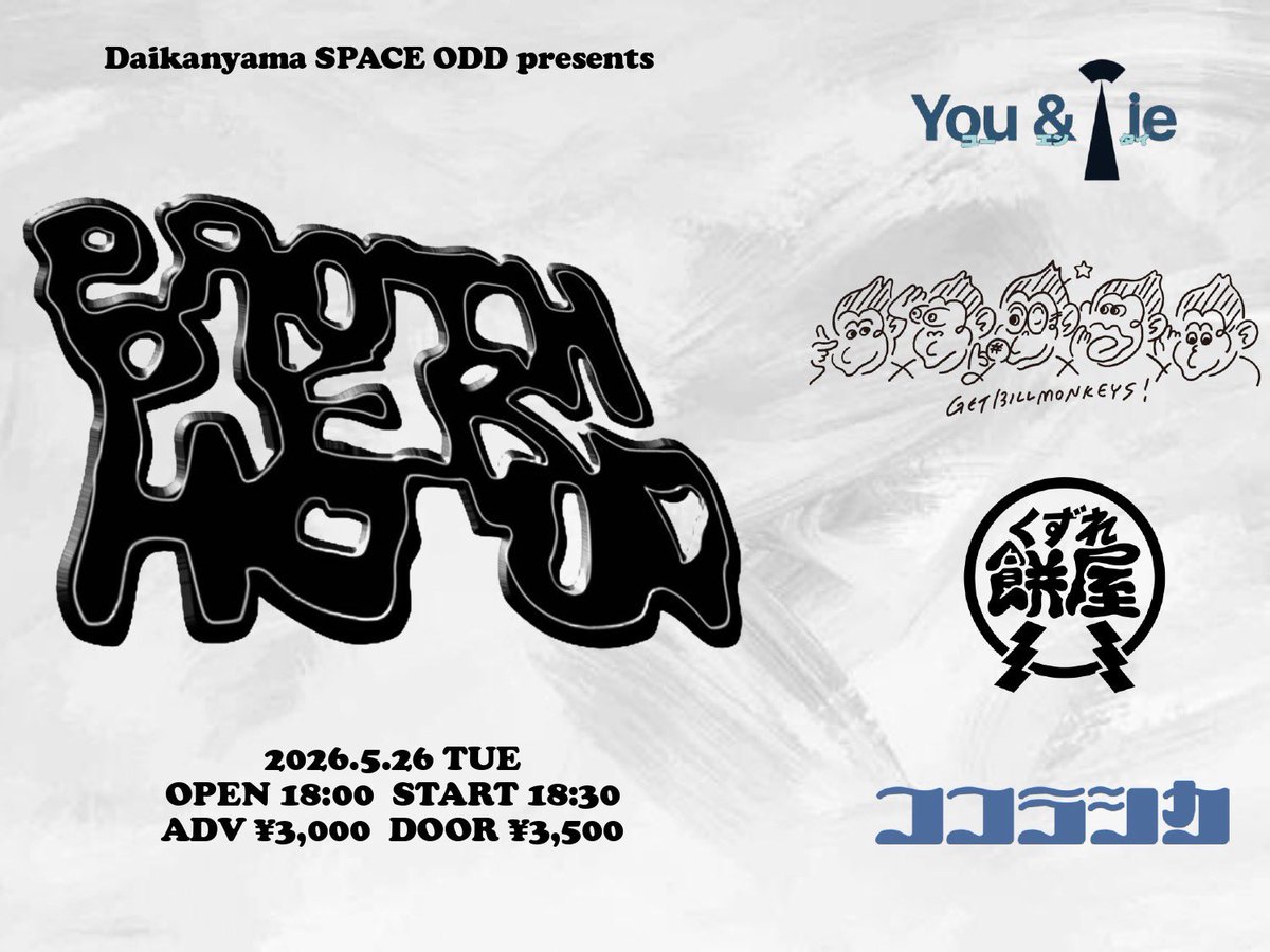 SPACE ODD tweet media