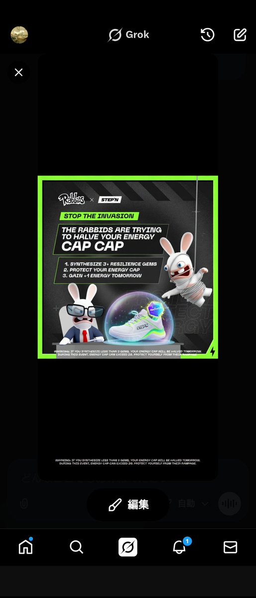 The rabbits will try to halve your current energy limit during the event.

To prevent this, synthesize Resilience gems at least three times.

Success → Energy +1 the next day (Energy limit exceeds 20 during the event).

Failure → Energy is halved the next day.

#STEPNxRabbids