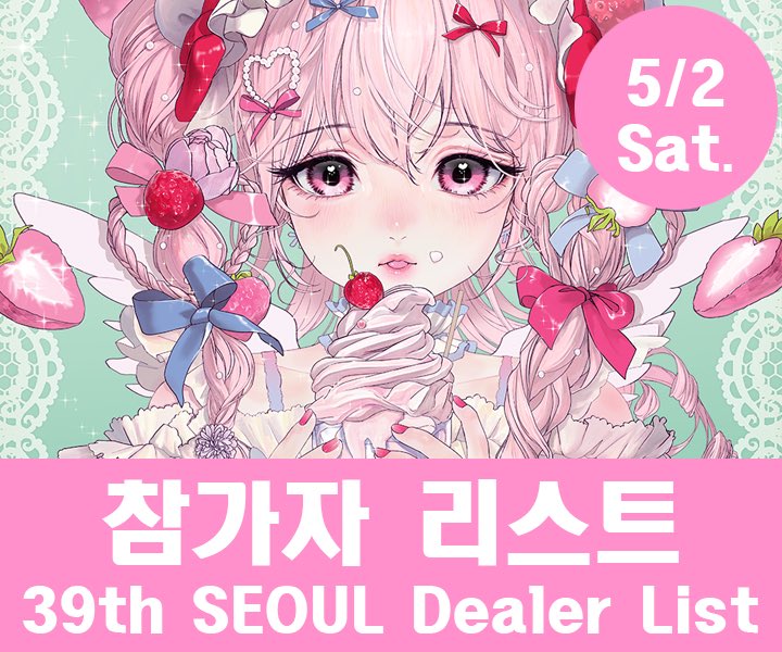 PROJECTDOLL(SEOUL) : 서울 프로젝트돌 tweet media