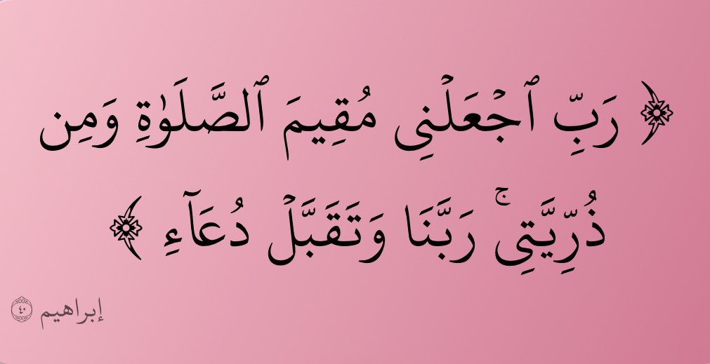 @Pérfection tweet media