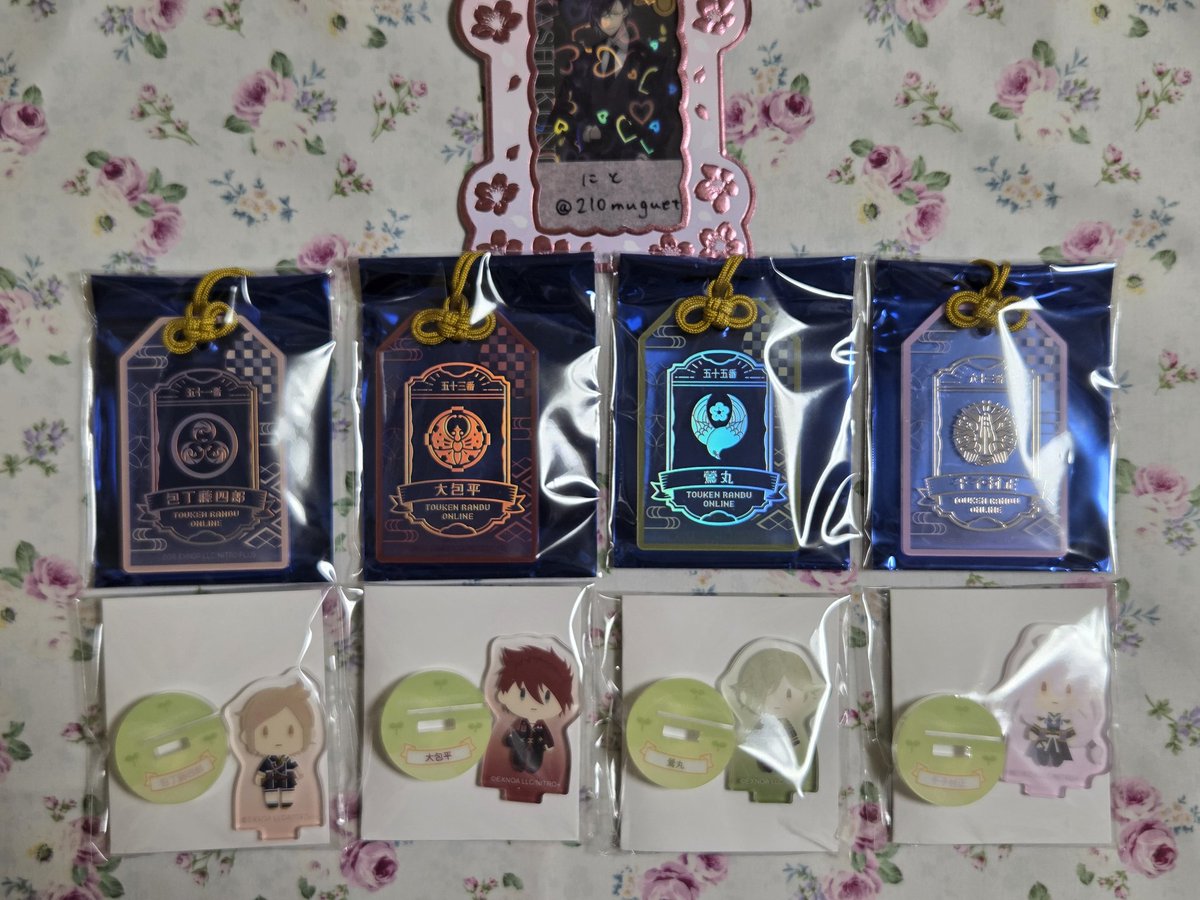 にと@プロカ有 tweet media