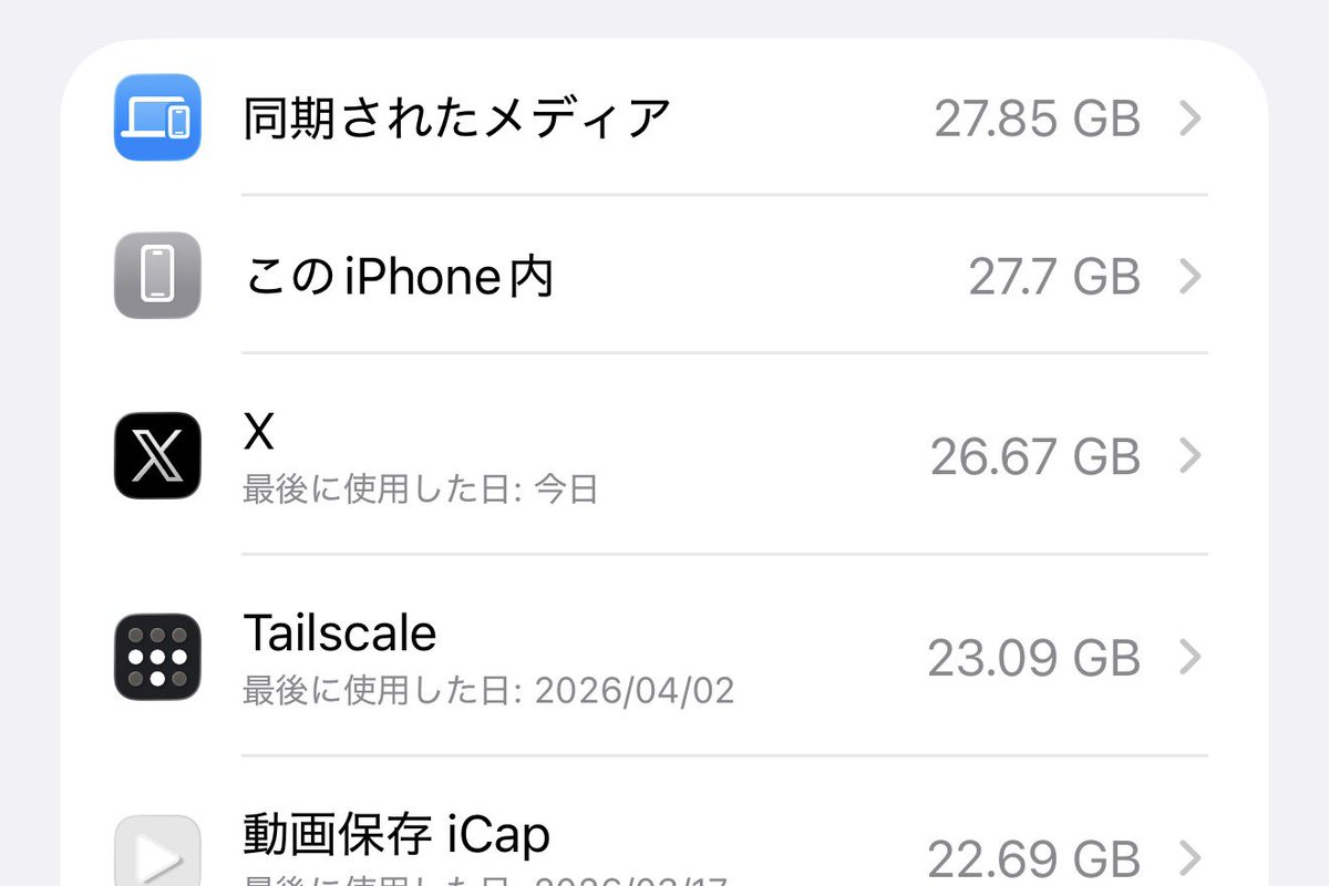 prouv(ぷらうぶ) tweet media