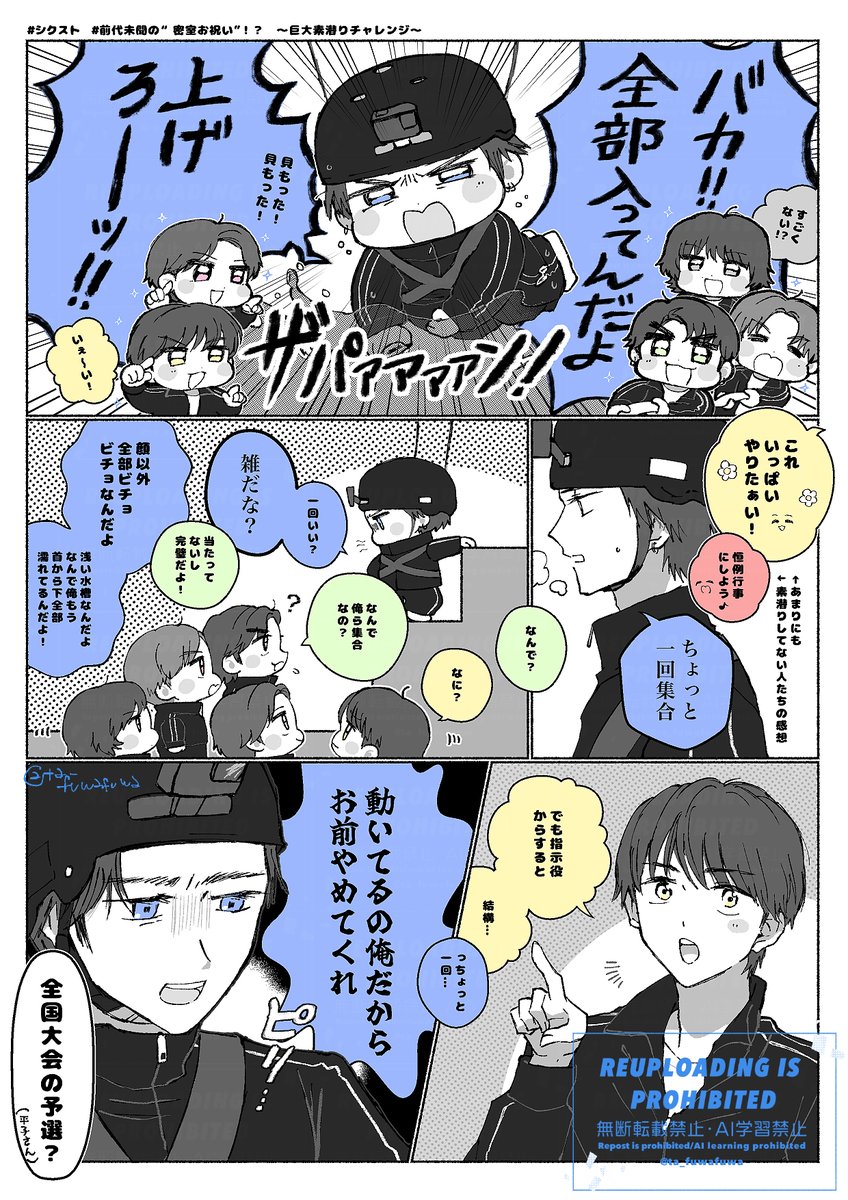 たかはし tweet media