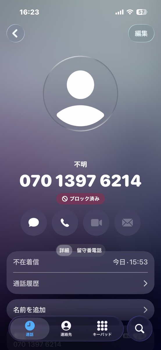 red pepper®︎《紅い唐辛子🌶️》 tweet media