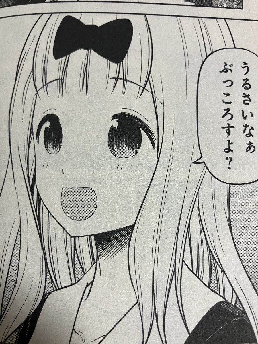 スズカ tweet media