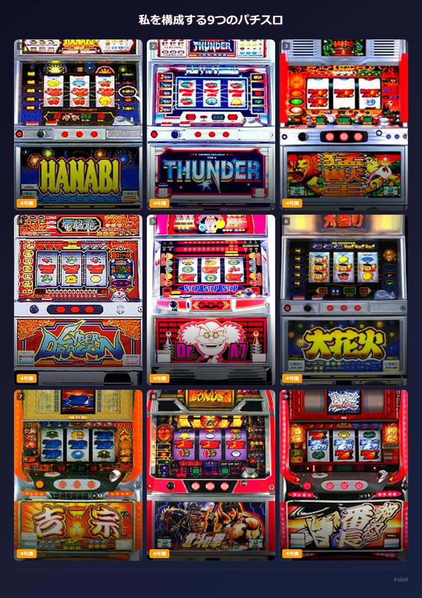 とまと店長🍅＠パラディソ○○ tweet media