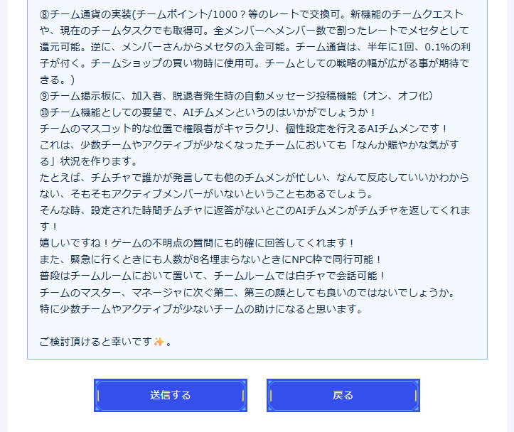 ユリアカフェ♪＠ship10 tweet media