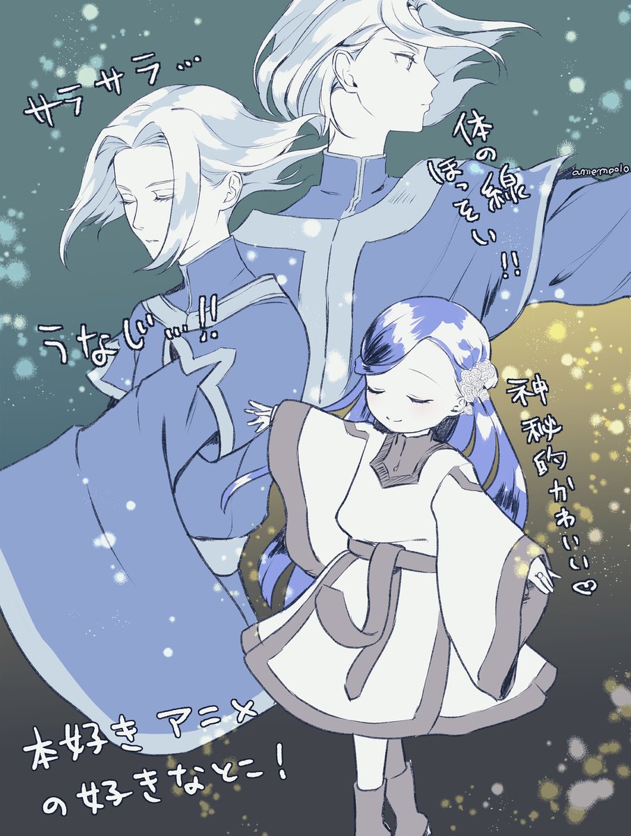 あめ☂️ tweet media