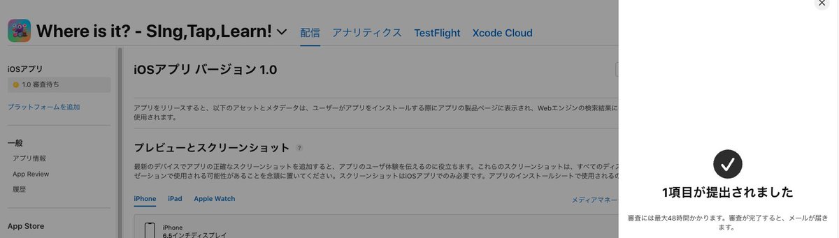 ひつじん🐏 現役パパエンジニア tweet media