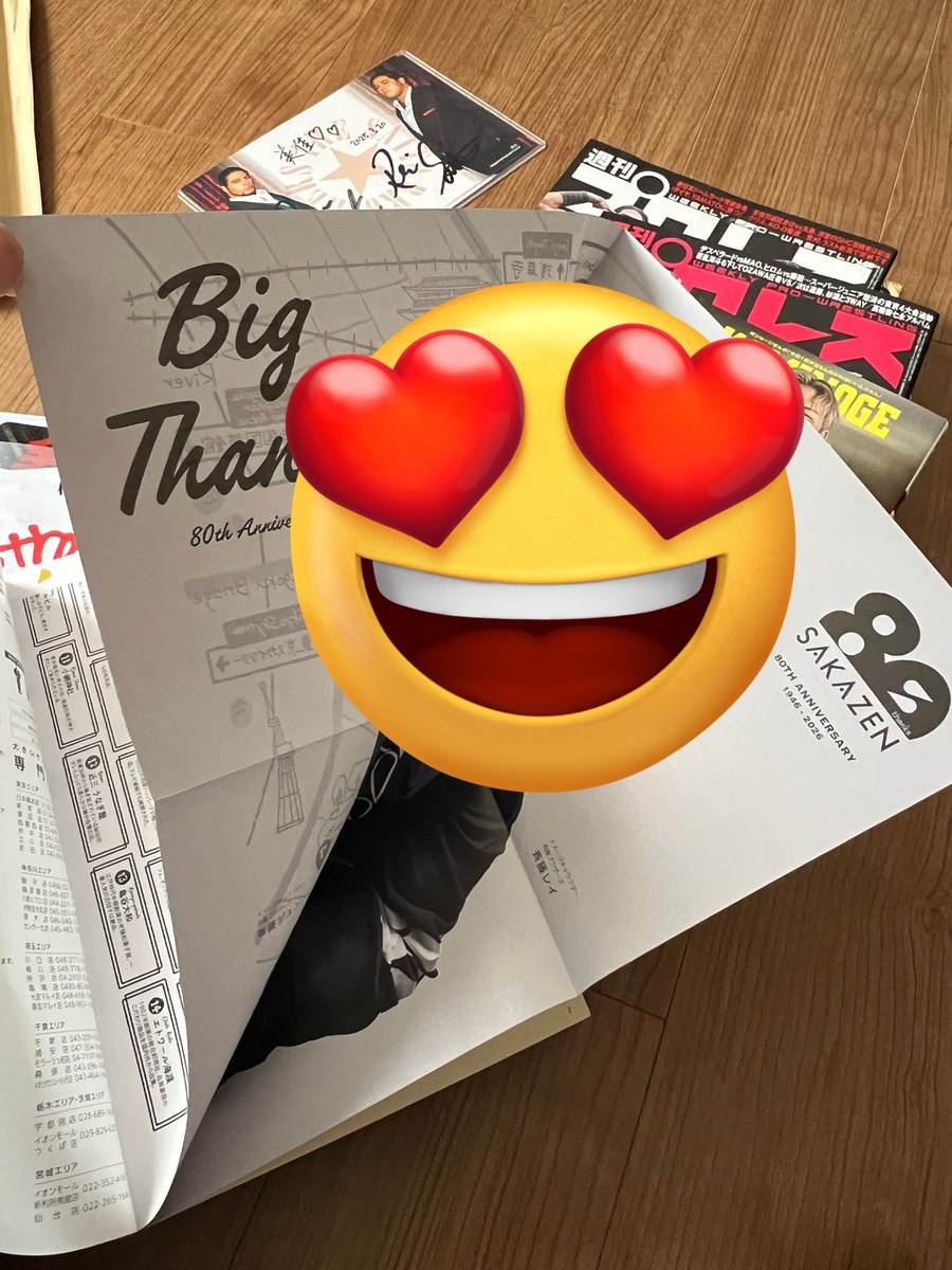 みか🥃 tweet media