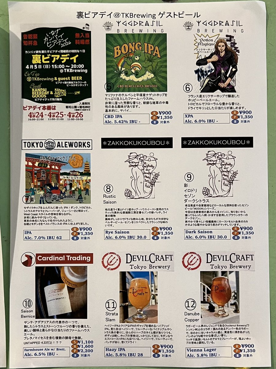 すなっち tweet media