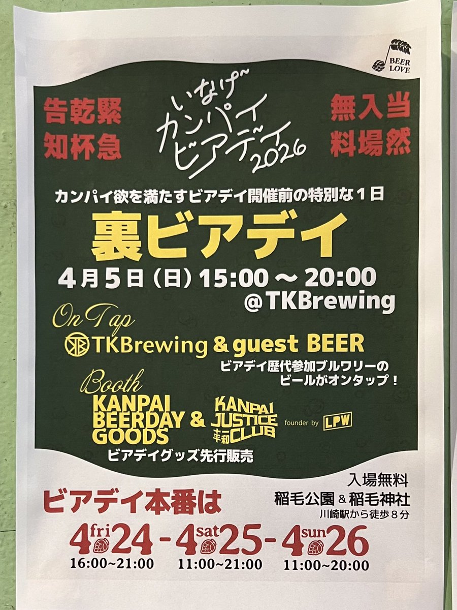 すなっち tweet media