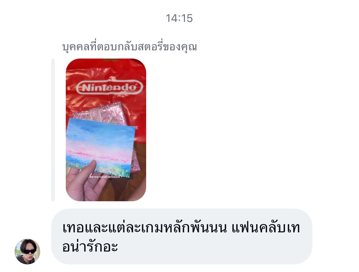 PEARKWAN. tweet media