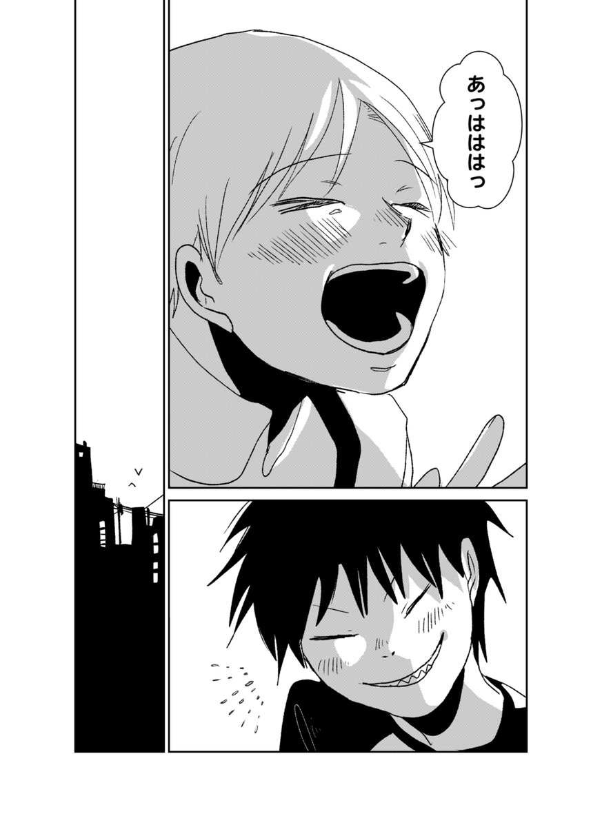 人気者のあいつの笑顔の秘密!
#スマイルギプス
その5 