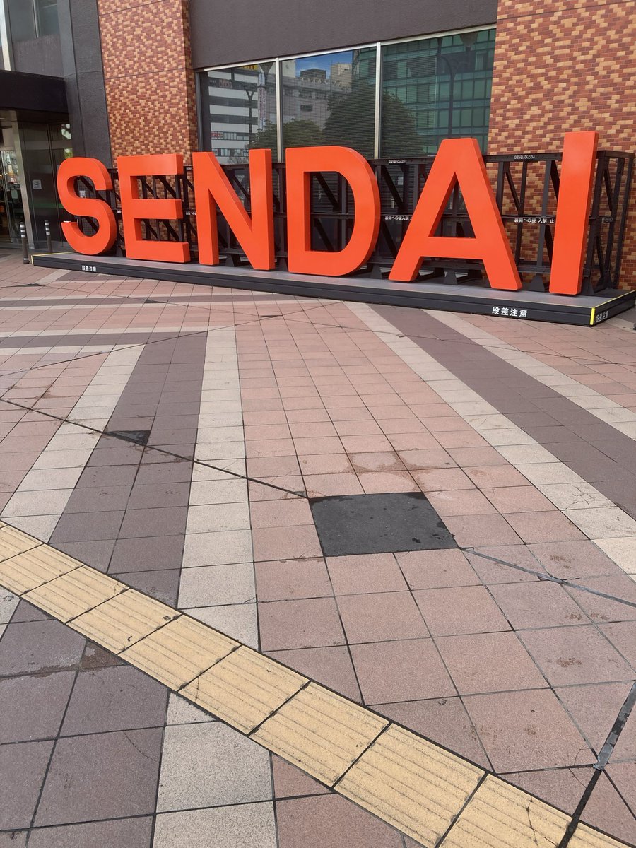 streetman2000's tweet photo. 初仙台、意外と満喫してた
お土産買いすぎた https://t.co/YyTZUeNmvh