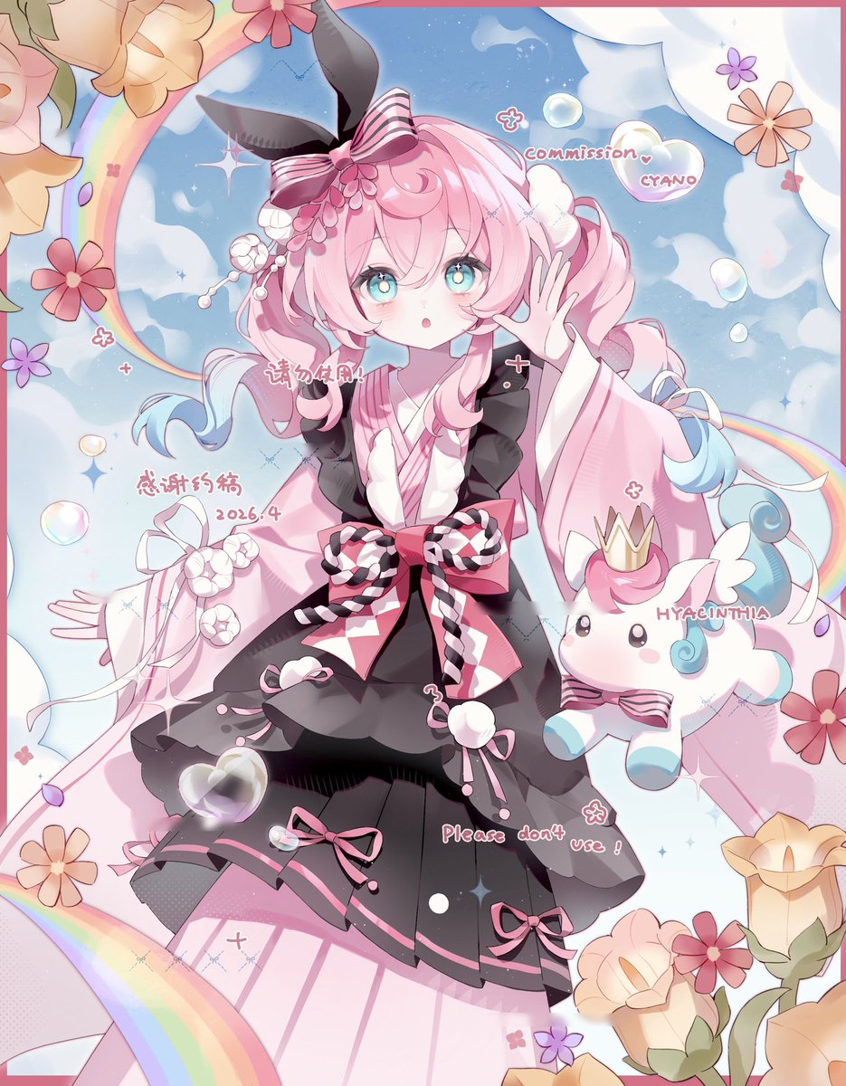 cm 🫧🎀单主约的星铁风堇