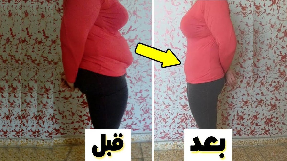 كم وزنك وكم هدفك؟
80 → 70
90 → 75
100 → 85
اكتب هدفك ونرسل لك البرنامج المناسب 
#السعودية #جدة #الكويت_الآن #تخسيس #قطر #الامارات_العظمى #تخسيس