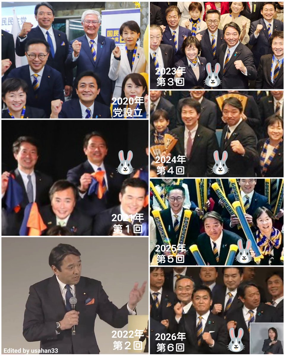 うさ藩🐰 tweet media