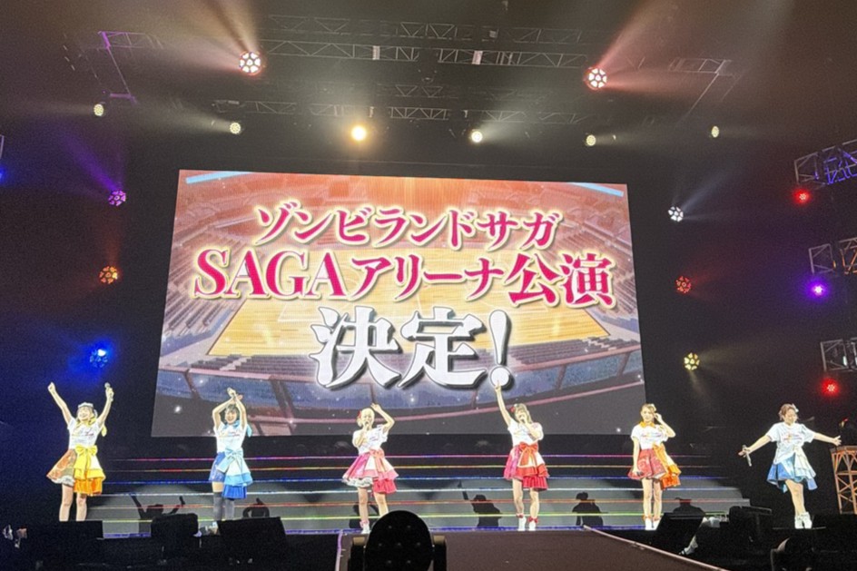 劇場版『ゾンビランドサガ ゆめぎんがパラダイス』 tweet media