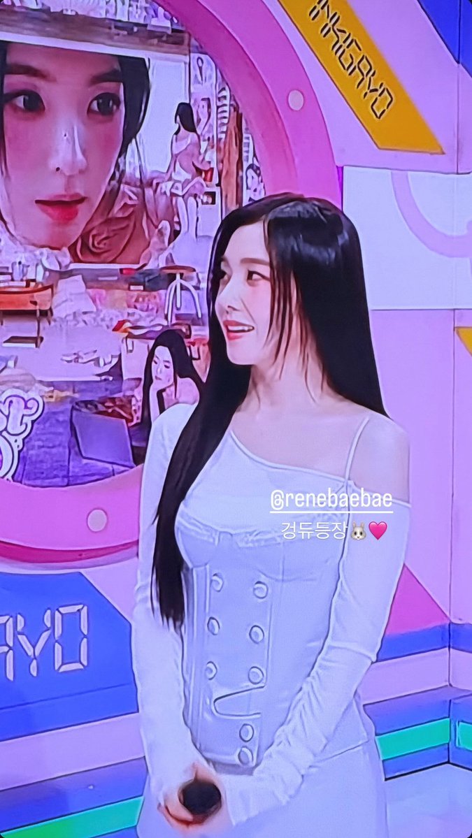 Irene 아이린 Global 🌷 tweet media