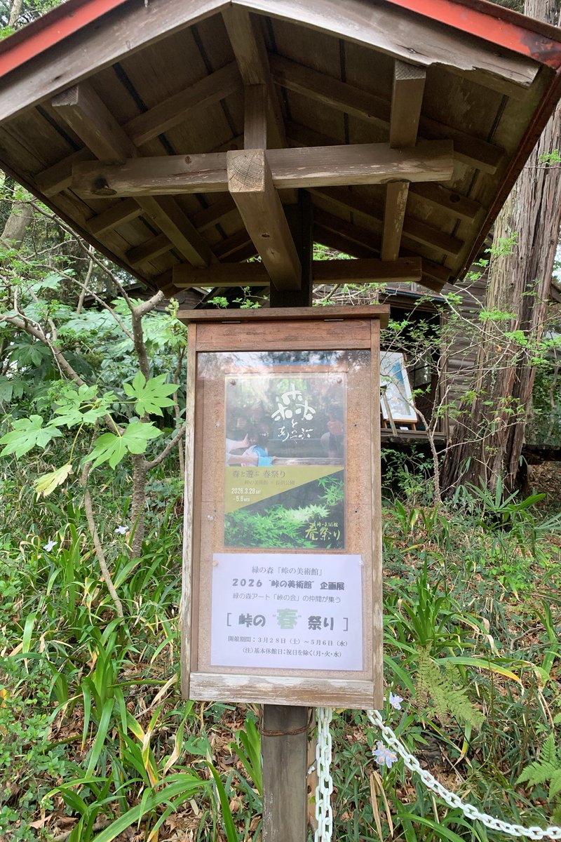 IMAI So-sen/R tweet media