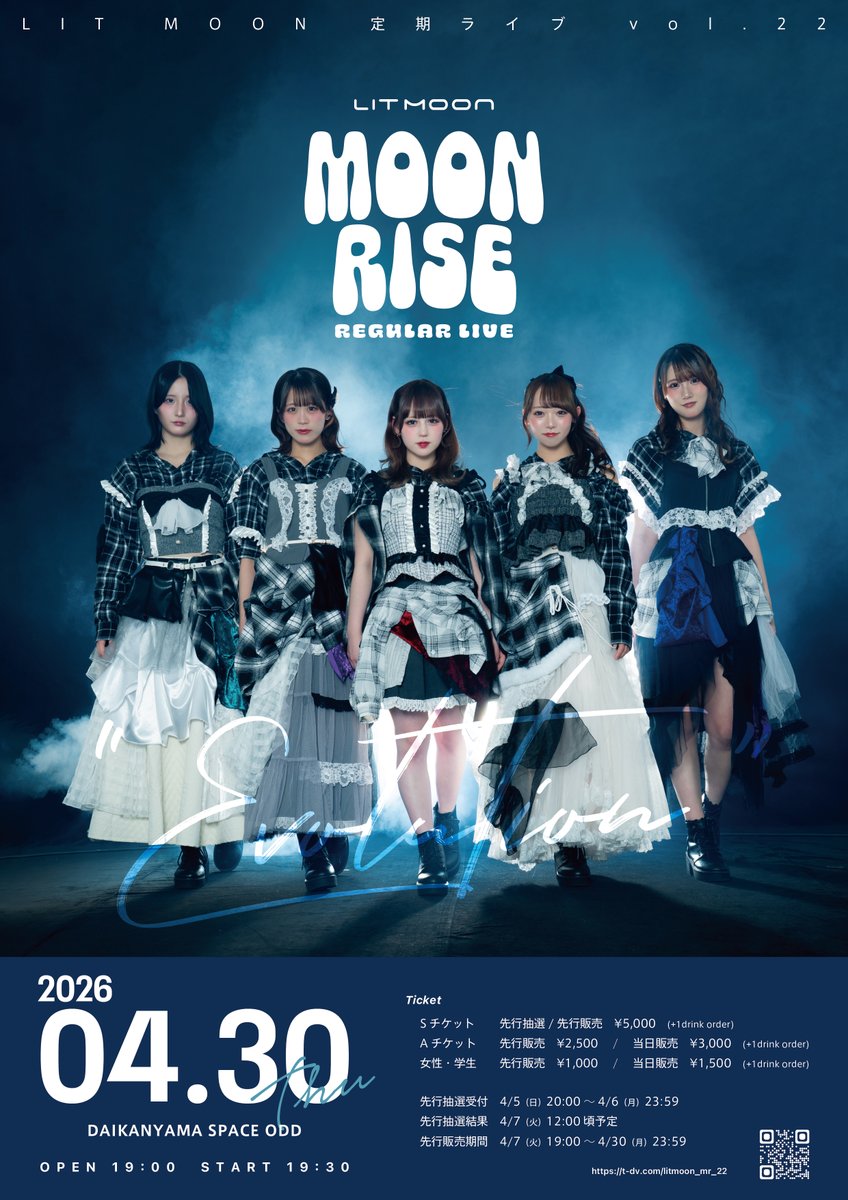 2026年4月30日(木) LIT MOON 定期ライブ vol.22 『MOONRISE 