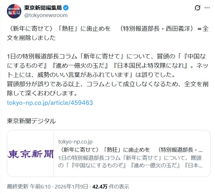 中の人 tweet media