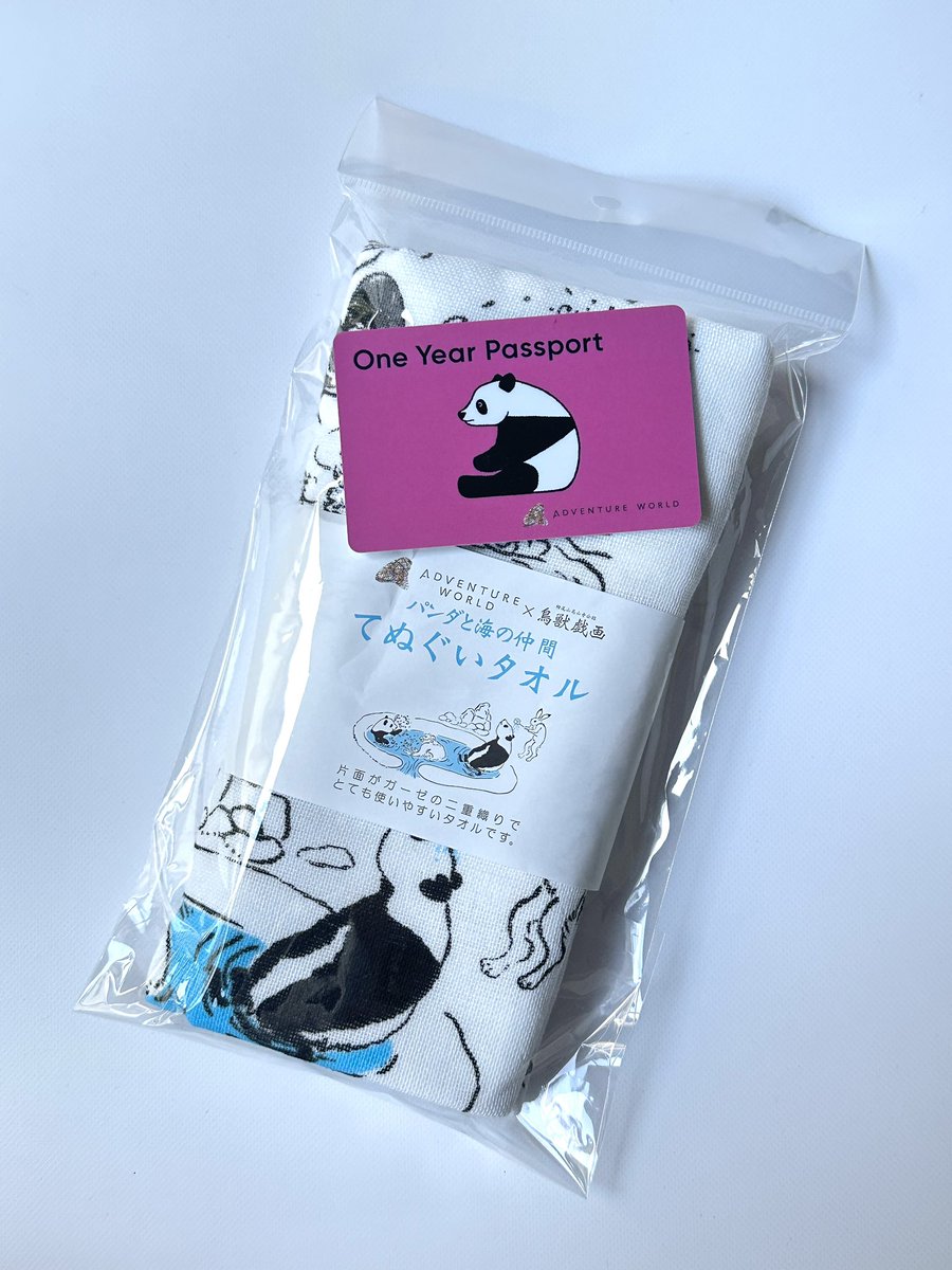 panda pankoro tweet media