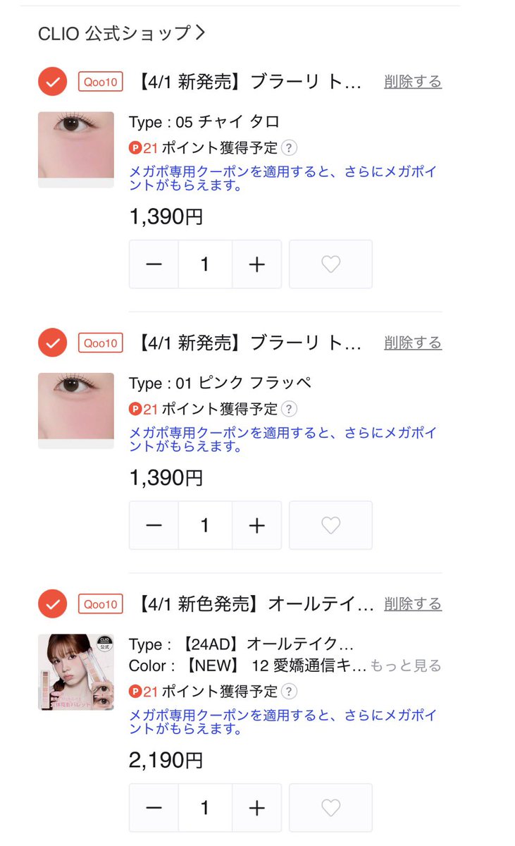 𝗮𝗺𝘂 tweet media