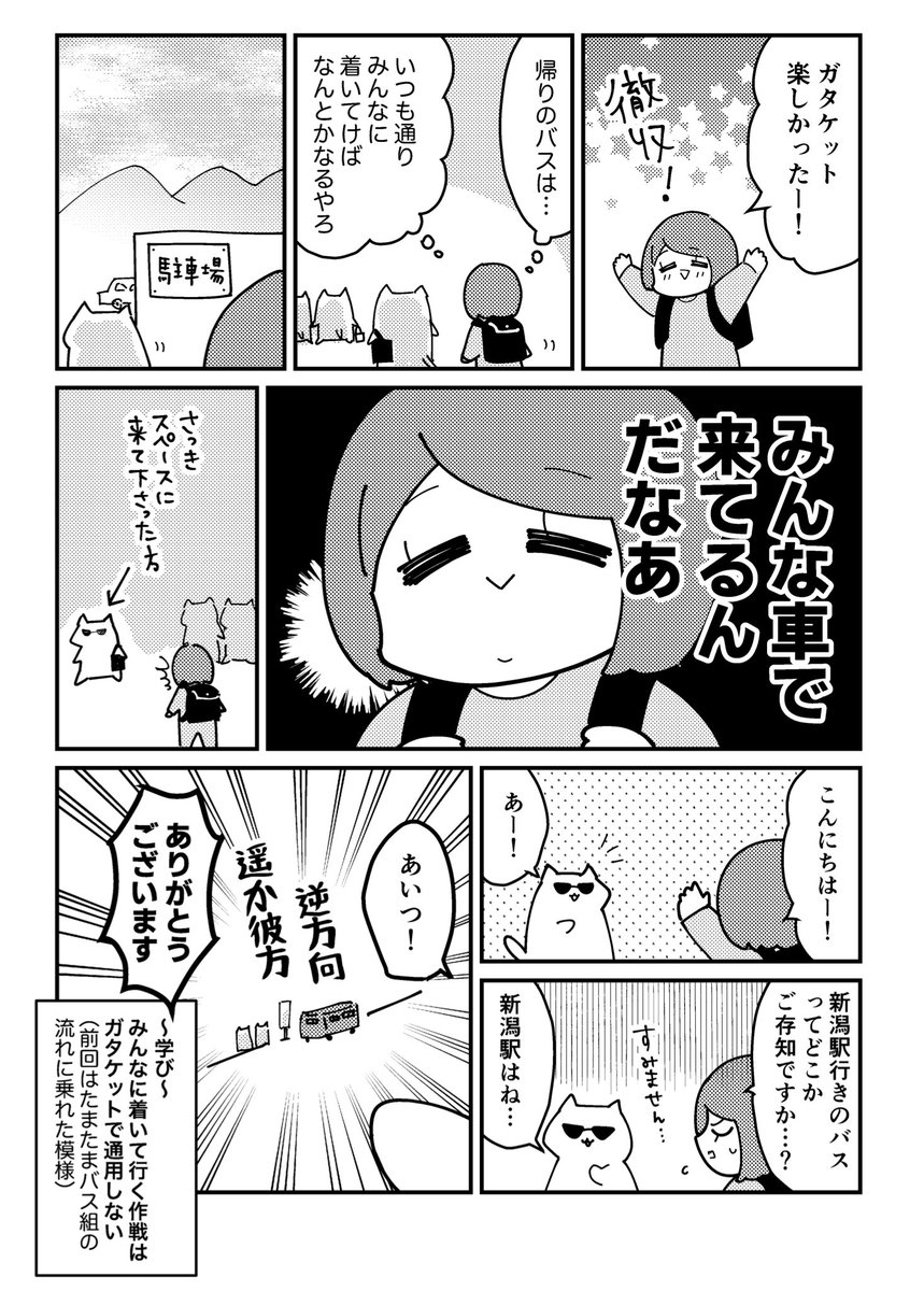 AK壱乃▶︎3/29大阪フェス【1号館あ4b】 tweet media