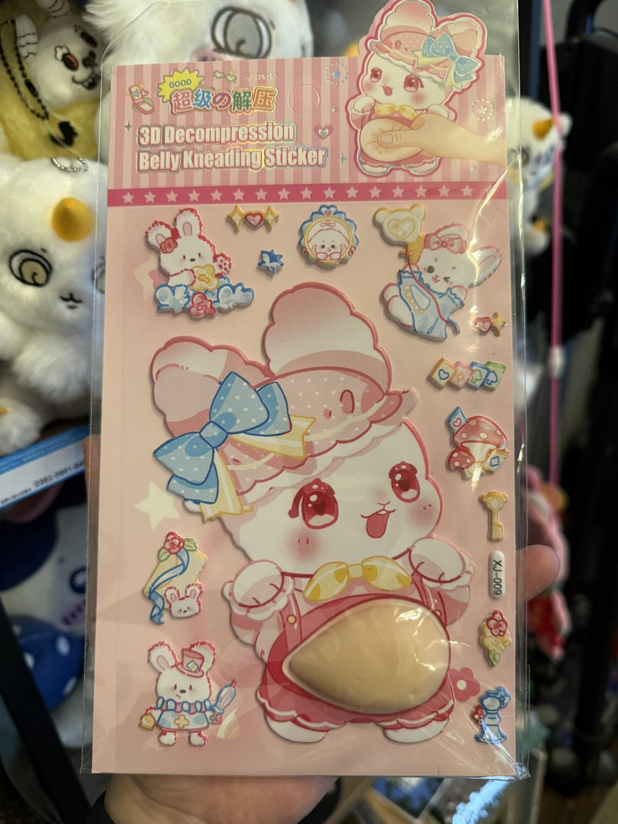 らんたん荘 tweet media