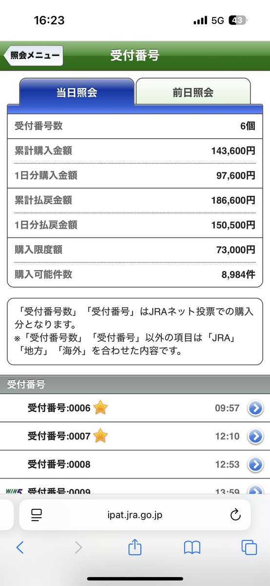 複勝専門店 tweet media